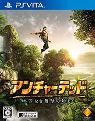 【中古】 アンチャーテッド - 地図なき冒険の始まり - - PSVita