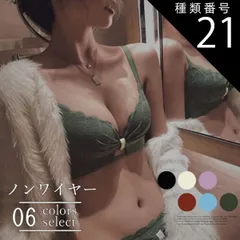 種類21:レッド/Sサイズ ブラジャー ノンワイヤー ショーツ セット 育乳ブラ ブラ 韓国 育乳 小胸 谷間 脇高 盛れる ブラショーツ 花柄 レース インナー セクシー かわいい シンプル ランジェリー バストアップ ラクチン 肌着 送料無料 40代