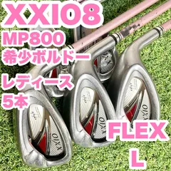 レディース　ダンロップ　ゼクシオ　7番アイアン　mp800 2025年最新】ゼクシオ800アイアンレディースの人気アイテム