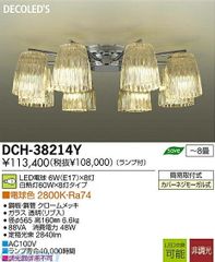 ピヨピヨ様専用PanasonicシャンデリアLGBZ2434/ LGBZ1434 - メルカリ