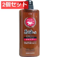 2個セット 馬油＆炭シャンプー 600mLのサムネイル