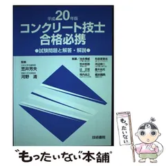 2024年最新】笠井芳夫の人気アイテム - メルカリ