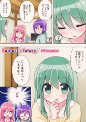 【中古】男性向一般同人誌 ≪その他アニメ・漫画≫ Fantastic future / ぷらぱ / 星クズの夜 / ぷらぱんだ王国