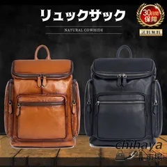 リュックサック メンズ バックパック レディース リュックサックメンズ ビジネスリュック バックパック 本革 メンズ お洒落 大容量 防水 2way マチ拡張 15.6インチ PC リュック 多機能 耐衝撃 通勤 出張 旅行 通学 ギフト プレゼント