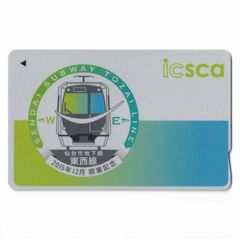 北海道北見バスカード ICバスカード 北見 ローカル交通系カード