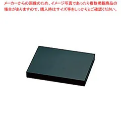 2025年最新】黒塗り台の人気アイテム - メルカリ