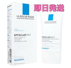 ラロッシュポゼ LA ROCHE POSAY エファクラマット 40mlのサムネイル