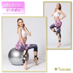 ３STARS｜桜レギンス[リボン] 花びら ヨガウェア おしゃれ 可愛い 3S-B015C