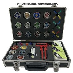 ケースのみ商品 ベイブレード ランチャー 収納ケース/box ベイブレードX「Xケース/ランチャー収納仕様」ベイケース ギアケース beyblade X 持ち運び（納期5~14日）