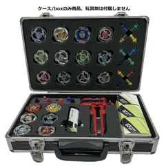 ベイブレードX【wbba公認 新品未使用 】ギアケース ブラック 楽天市場】O BEYBLADE X ベイブレードX BX-25 ギアケース