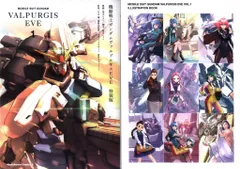 2025年最新】機動戦士ガンダム ヴァルプルギスの人気アイテム
