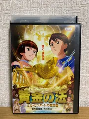 2024年最新】大川隆法dvdの人気アイテム - メルカリ