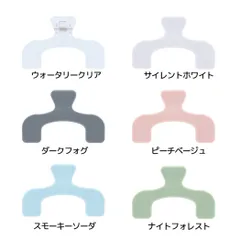 【メール便】クリップ ウカンムリクリップぷち サンスター文具 文具 読書 事務用品 グッズ のサムネイル