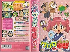 [중고] 케로로 군조 6 [VHS]