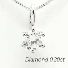 ダイヤモンド ネックレス 一粒 18k ペンダント レディース 1粒 プチ シンプル スキン ゴールド 0.2カラット k18 18金 30日以内に発送