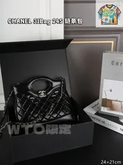 CHANEL 31バッグ 2024S - 24×21cm マルチウェイチェーンバッグ [本日特価|新品未使用品]
