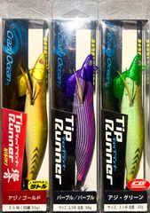 GRムラピン‼️クレイジーオーシャンティップランナー3.0号、25g - メルカリ