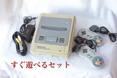 2024年最新】ファミコン スーパーファミコン本体の人気アイテム - メルカリ