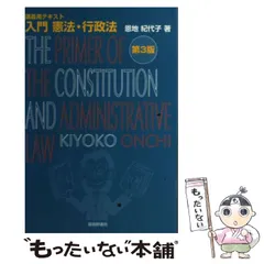 2026年最新】恩地紀代子の人気アイテム - メルカリ
