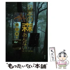 【中古】 東北の山 改訂新版/東京新聞出版部/石橋睦美 2025年最新】石橋_睦美の人気アイテム - メルカリ