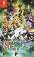 NS 世界樹の迷宮I・II・III HD REMASTER