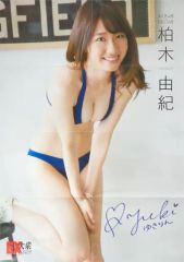 Item thumbnail for item 70391096-0af0-4baf-acb0-87ccc77f81b9