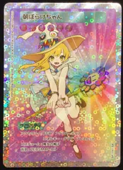 2025年最新】朝ぼらけちゃんの人気アイテム - メルカリ 2025年最新】朝ぼらけちゃんの人気アイテム - メルカリ