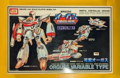 超レア！非売品サンプル 超時空世紀オーガス ガウウォーク 1/72