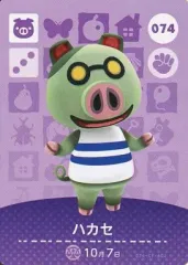 【中古】どうぶつの森amiiboカード 074：ハカセ