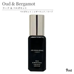 Jo Malone 廃盤　ブラック　シダーウッド ＆ジュニパー　30ml　新品 楽天市場】ジョーマローン ブラック シダーウッド ＆ ジュニパー