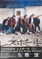 2025年最新】CD発売告知ポスターの人気アイテム - メルカリ