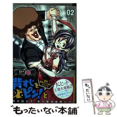 2024年最新】横田卓馬の人気アイテム - メルカリ