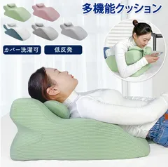 送料無料！うつ伏せ クッション スマホ 抱き枕 うつぶせ 背もたれ 三角クッション 三角枕 うつ伏せ寝 足枕 リラックス スマートフォン ゲーム ゲーミング 読書 ソファー ベッド用 サポート ごろ寝 マット リビング 洗える プレゼント ギフト 男性 女性