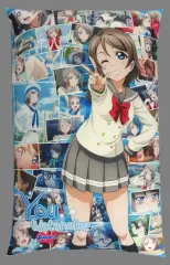 渡辺 曜 クッションカバー 未来の僕らは知ってるよVer. [ラブ