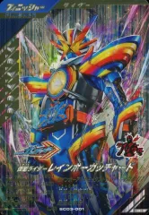 2025年最新】レインボーガッチャードの人気アイテム - メルカリ