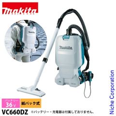 新品未使用未開封】背負い式バキュームクリーナー BOOSTIX36V（充電式