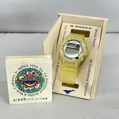 Gショック キラーホエールDW9200k