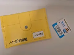 クレヨンしんちゃん 財布 ポーチ