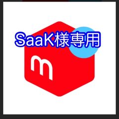 専用ページ　子供ハッピ　2枚