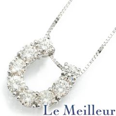 ダイヤモンド 1.00ct ホワイトゴールド K18WG ホースシューペンダントネックレス SIクラス I1クラス 中古 プレラブド 返品OK