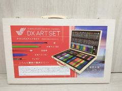 ART SET DX 180ピース アートセットデラックス 木製ケース - メルカリ