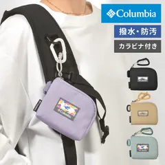 ミニ財布 Columbia コロンビア PU2410 プライスストリーム レディース メンズ 小銭入れ ミニ ウォレット カラビナ付き 撥水 軽量 小さめ 小型 コンパクト コインケース カード入れ ポーチ 小物入れ お