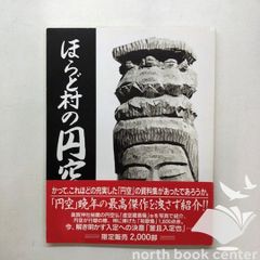 楽譜 金色のコルダ 楽譜集 星奏学院学内音楽コンクール <<R-3