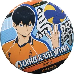 【中古】バッジ・ピンズ 影山飛雄 「ハイキュー!! TO THE TOP キャラバッジコレクション」