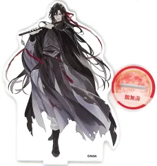 【中古】アクリルスタンド・アクリルパネル 魏無羨 アクリルフィギュア B 月華清影 ver. 「ラジドラ魔道祖師(MiMi) 公式茶屋」のサムネイル