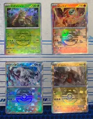 2025年最新】パオジアン マスターボールミラーの人気アイテム