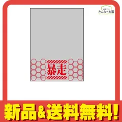 2025年最新】世界の文様 スリーブの人気アイテム - メルカリ