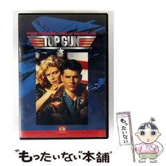 中古】 バミューダ・トライアングル / ブライアン・シンガー