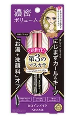 ヒロインメイクボリューム&カールマスカラ アドバンストフィルム01 漆黒ブラック