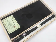 【京松】【着物】和装小物 未使用 帯揚げ帯締めセット 帯揚 帯締 喪服用 深泥黒 平組 手組 木箱付 kyo7w06-431